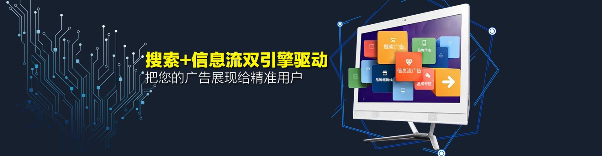 龙南百度竞价运营