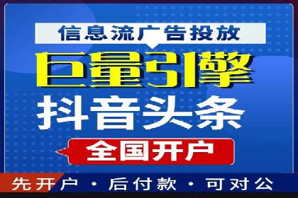 百度竞价排名：从零到一的推广策略与实践