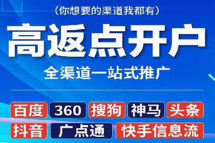 360信息流广告案例：如何打造高转化率的广告内容